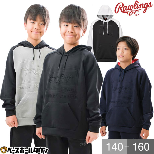 楽天市場】野球 パーカー ジュニア 男女兼用 ローリングス Rawlings