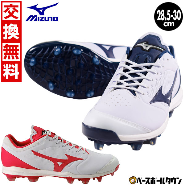 楽天市場】54％OFF 【在庫品限り】【交換往復送料無料】 野球 スパイク