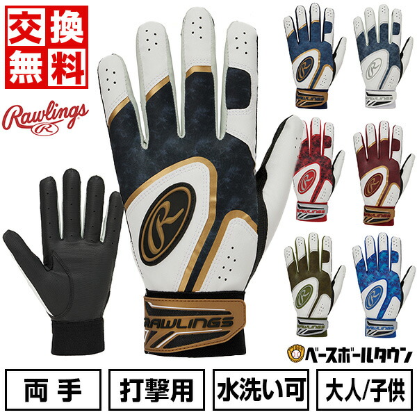 80’s·新品！ローリングス製·TXレンジャーズ·アウェイユニT　L　グレー 80's·新品！ローリングス製·TXレンジャーズ·アウェイユニT L グレー