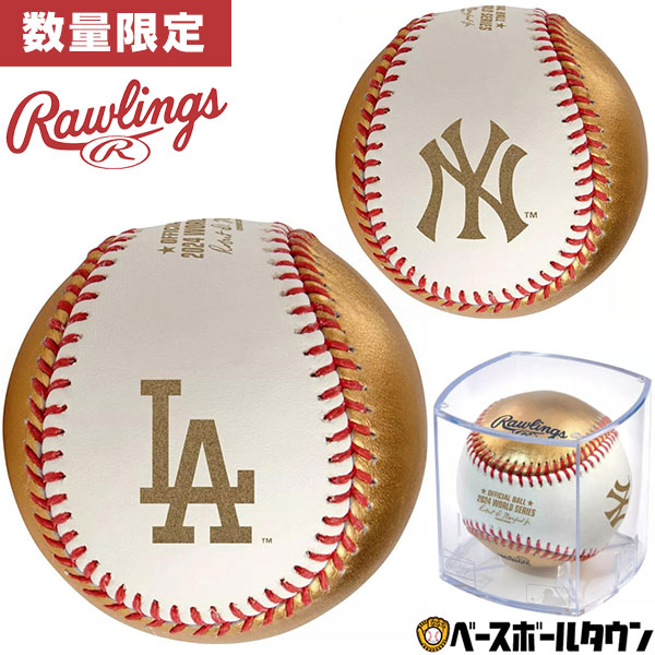 楽天市場】野球 ローリングス Rawlings 2024年 大谷選手出場 ワールド