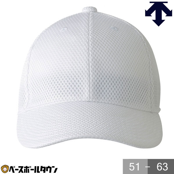 盛岡大附　野球部　練習用　帽子 盛岡大附属高校野球部公式戦用帽子 - メルカリ