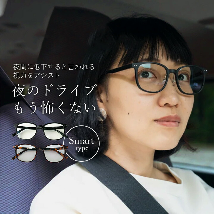 楽天市場】＼10%OFF☆3/3 20:00 〜 3/11 01:59／ 眼鏡 メガネケース