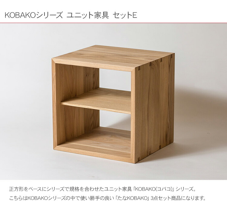 オークヴィレッジ CDラック 01 オークヴィレッジ CDラック 01