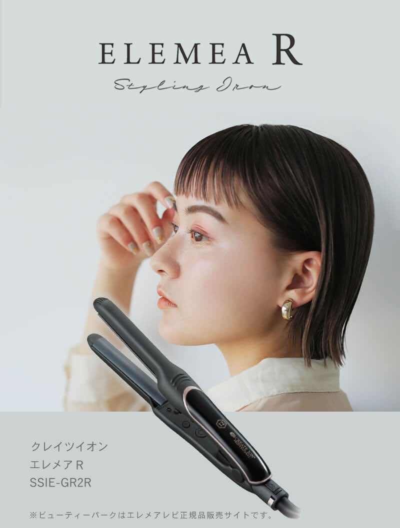 楽天市場】【選べる/正規店/1年保証付/もれなくヘアケアプレゼント