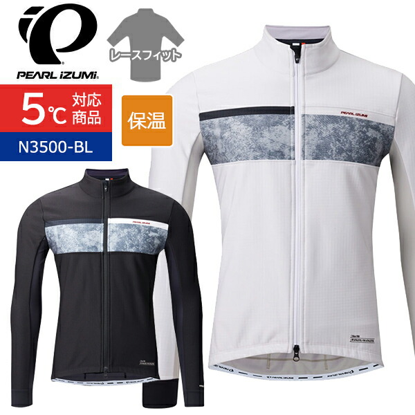 楽天市場】パールイズミ N3500-BL ウィンドブレーク ジャケット 2025年