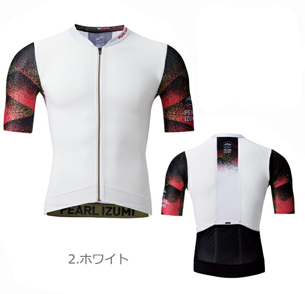 楽天市場】パールイズミ 327-B プレミアム サミット レース ジャージ