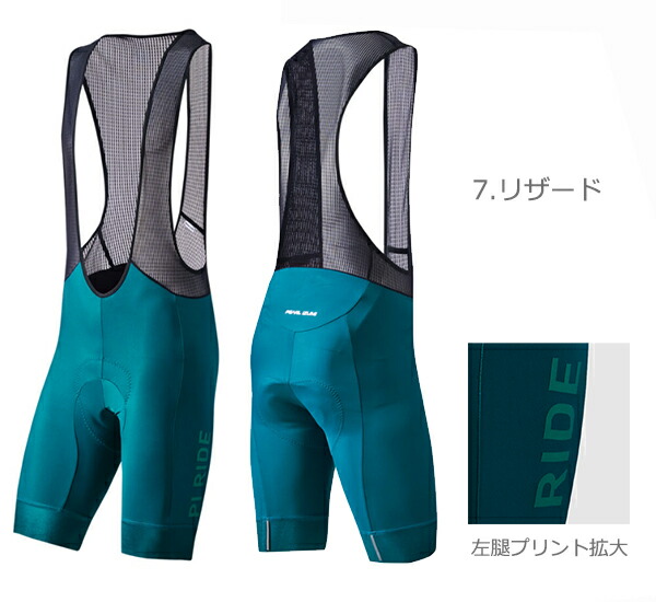 楽天市場】パールイズミ T210-3DR アクセル ビブ パンツ 2025年モデル