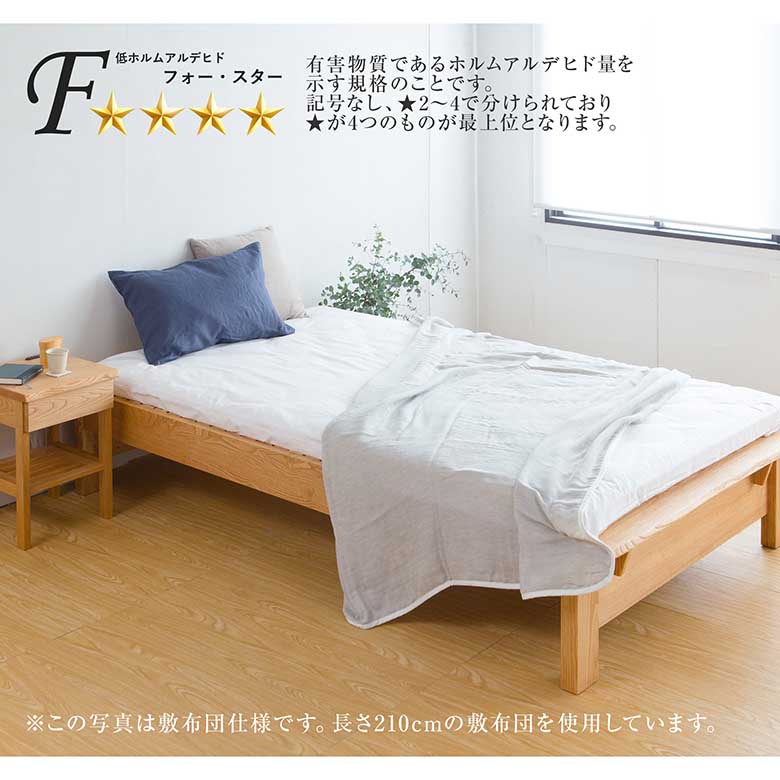 楽天市場】ベッド シングル 木製 無垢材 組立設置無料 国産 高さ調整