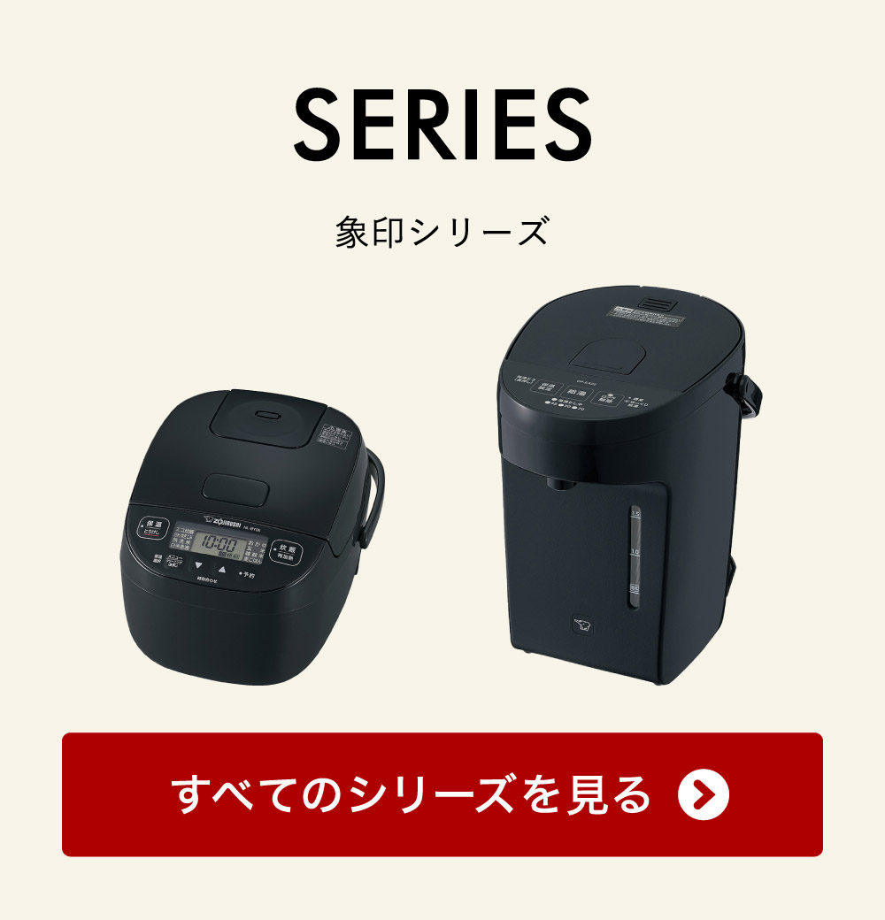 楽天市場】象印 炊飯器 IH炊飯ジャー 1升炊き 極め炊き NW-VD18 / IH