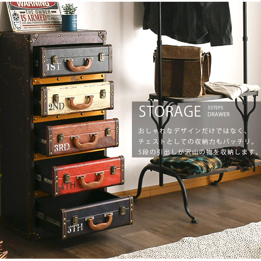 楽天市場】チェスト 完成品 幅43 高さ99 5段 ビンテージ風 インテリア
