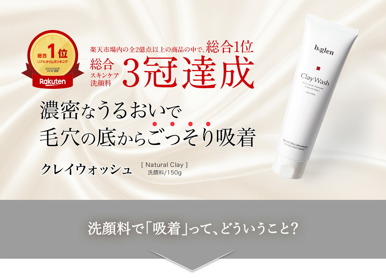 楽天市場】【ポイント20倍】3/4 20:00～3/11 01:59【楽天総合