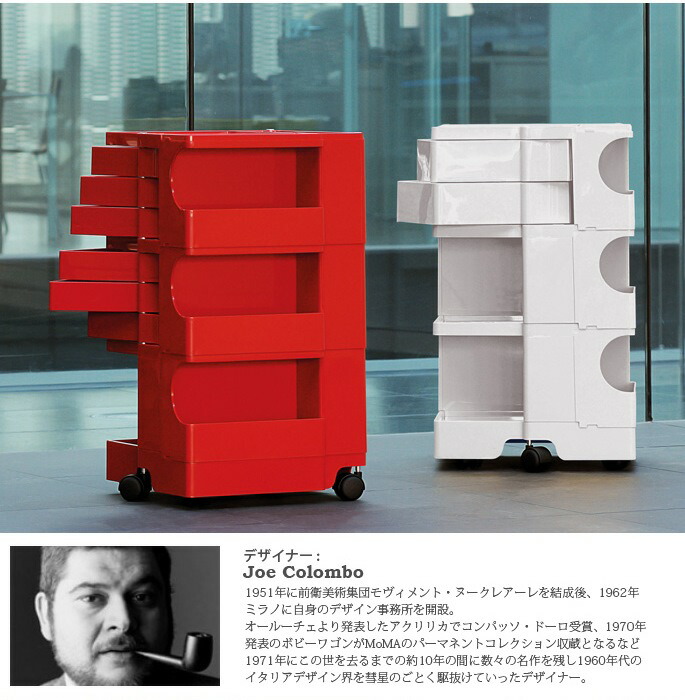 楽天市場】B-LINE ボビーワゴン 3段5トレイ Boby Wagon 収納ラック