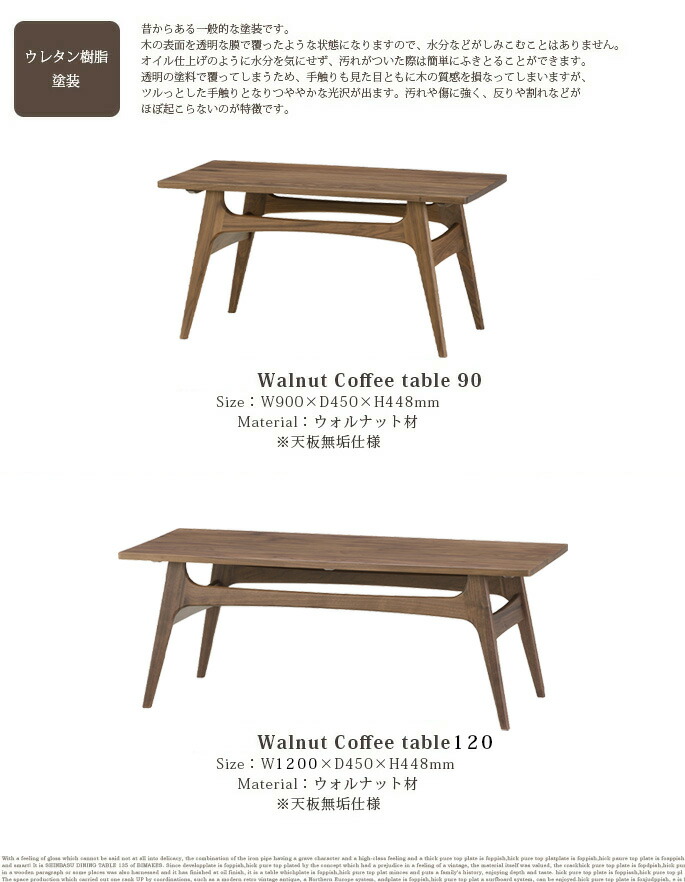 楽天市場】マルニ60 ローテーブル コーヒーテーブル90 センター