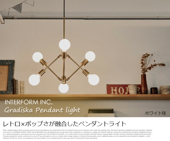 楽天市場】シーリングライト 幅600mm グラディスカ Gradiska INTERFORM