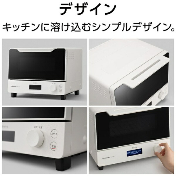 楽天ビック｜Panasonic｜パナソニック オーブントースター Bistro