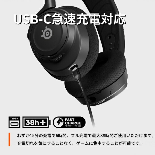 楽天ビック｜SteelSeries｜スティールシリーズ ゲーミングヘッドセット