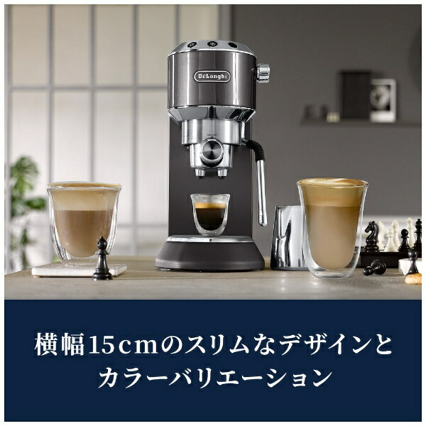 楽天ビック｜Delonghi｜デロンギ エスプレッソ・カプチーノメーカー