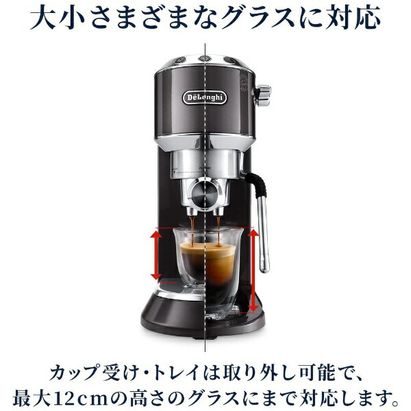 楽天ビック｜Delonghi｜デロンギ エスプレッソ・カプチーノメーカー