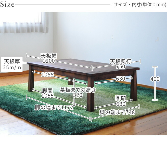 楽天市場】＼クーポン対象!／ こたつ テーブル 幅120cm Bran 長方形