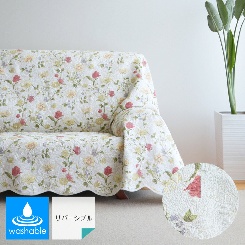 楽天市場】＼クーポン対象!／ マルチカバー チルフラワー 200×250cm