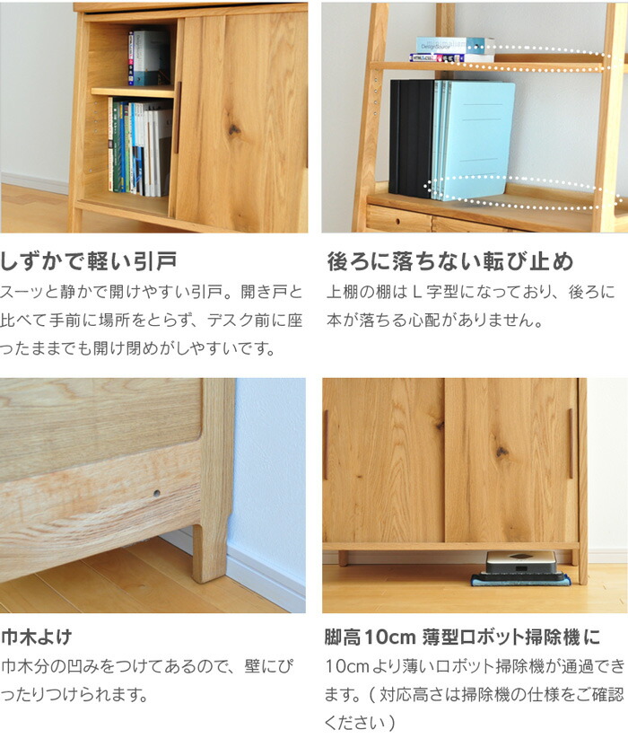 楽天市場】＼クーポン対象!／ ライティングデスク 幅79cm luonto 大雪