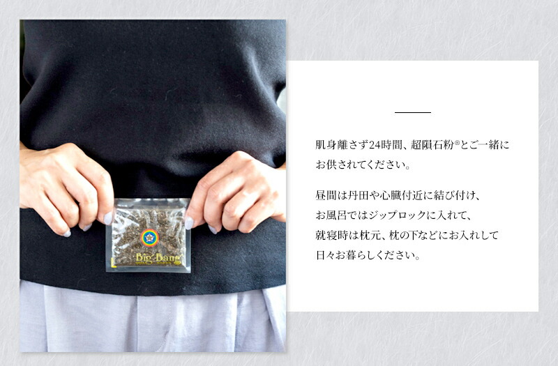 楽天市場】【当店大人気】超隕石粉 20g 【芸能界御用達】 ギベオン