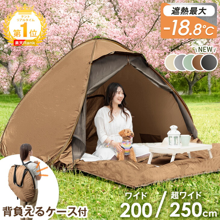 楽天市場】【101H限定クーポン5%引】 楽天1位 17万台突破 ポップアップ