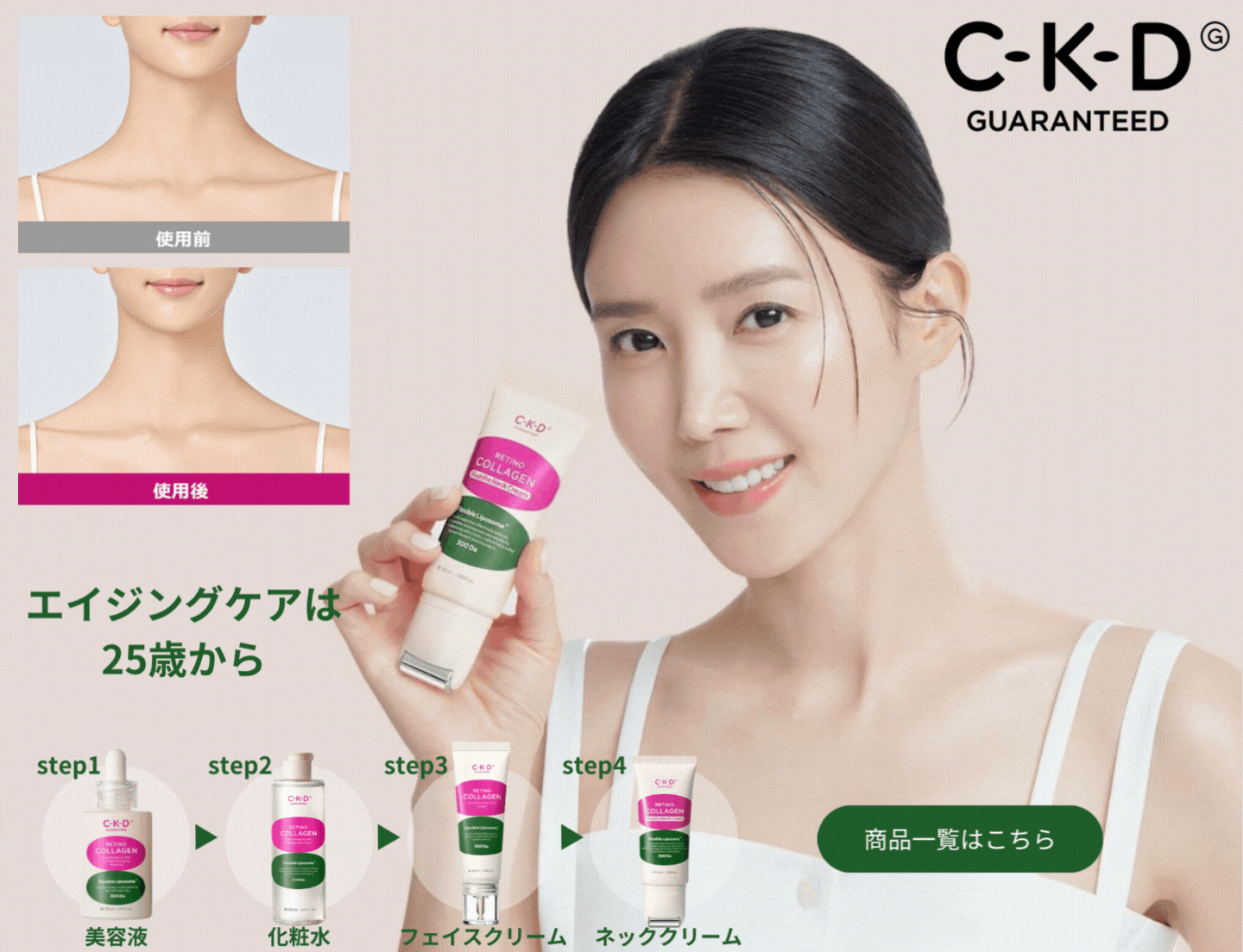 クリスマスプレゼントに 韓国コラーゲンブースターアンチエージング