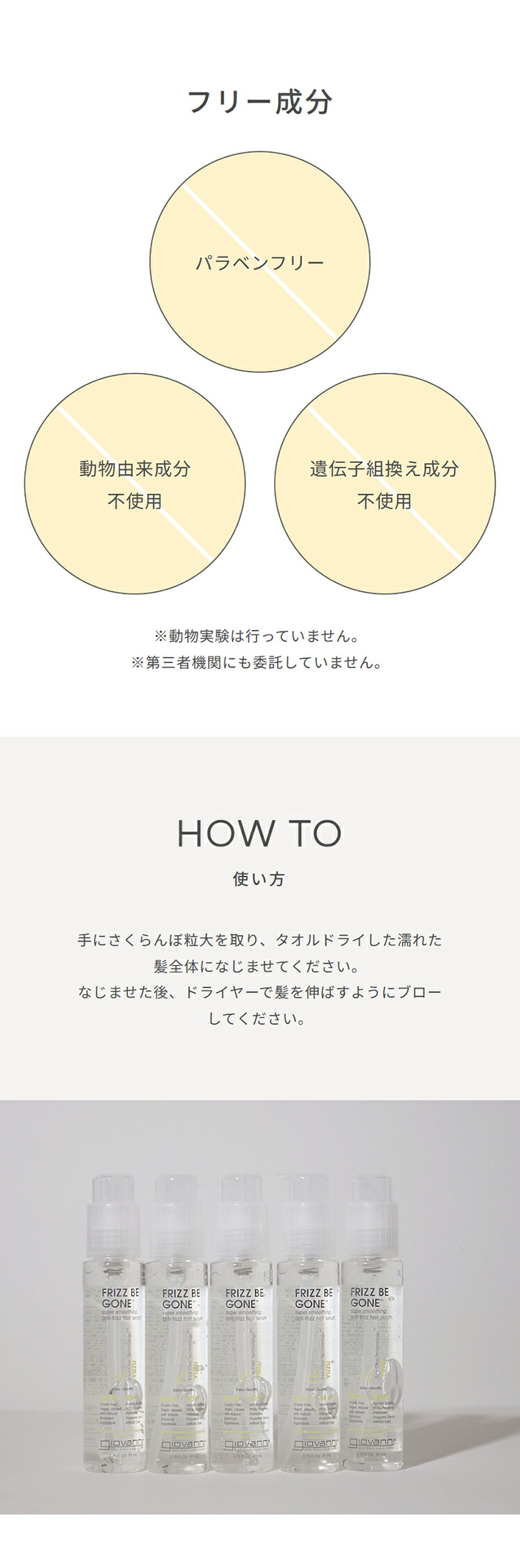 楽天市場】【エントリーで期間中P最大19倍】【giovanni】フリッズビー