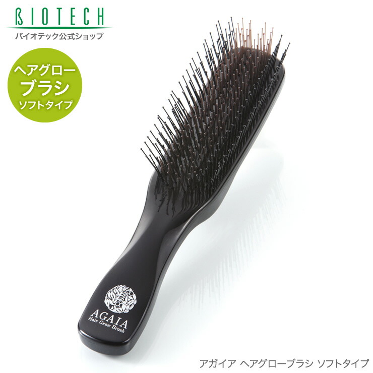 バイオテック 商品ラインナップ