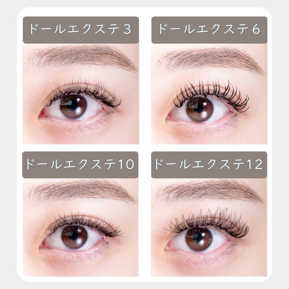 楽天市場】【クーポン利用で最大500円OFF】セルフマツエク ドール