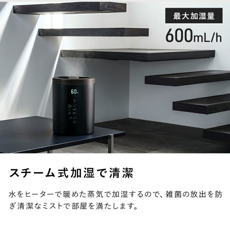 楽天市場】多機能スチーム加湿器 「スチームポット」3L 【ホワイト