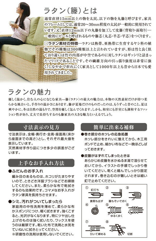 楽天市場】三つ折り寝椅子 座椅子 リクライニングチェア 折りたたみ 籐