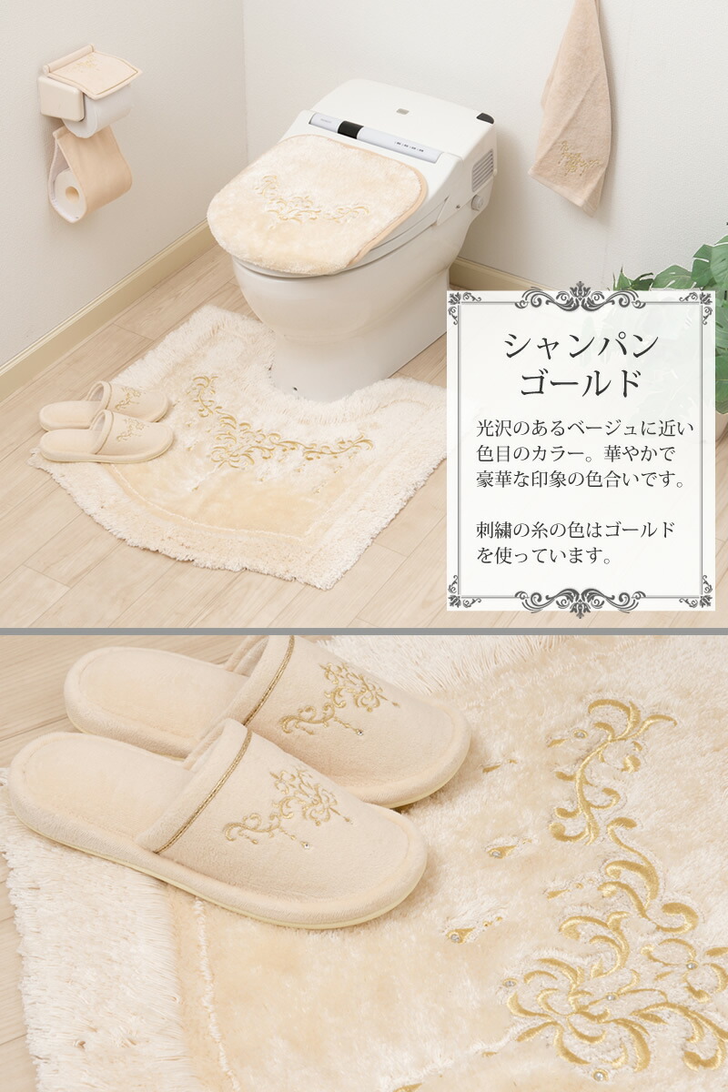 楽天市場】兼用フタカバー 「ニーナス シャンティ2」 シャンパン