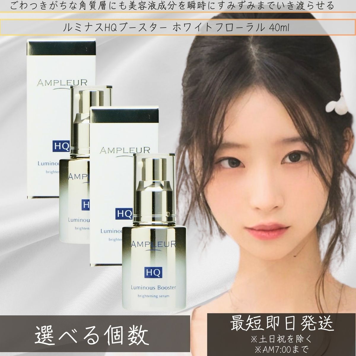 楽天市場】自由が丘クリニック JC MEDIBEAUTYS ポーセリンスキン