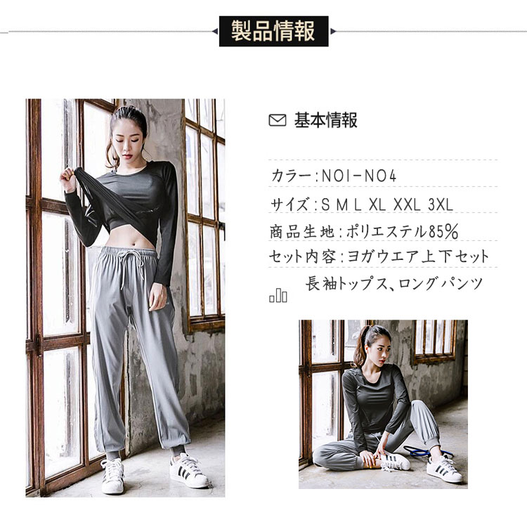 楽天市場】【最大20％OFFクーポン】 スポーツウェア レディース 2点