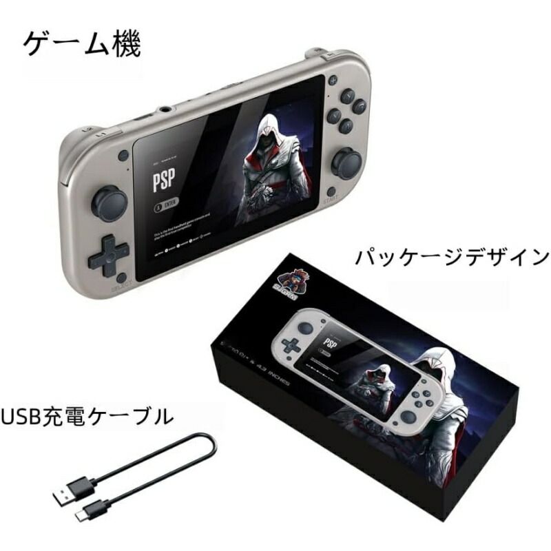 楽天市場】【期間限定クーポン8640円】M17 ポータブルゲーム機 携帯