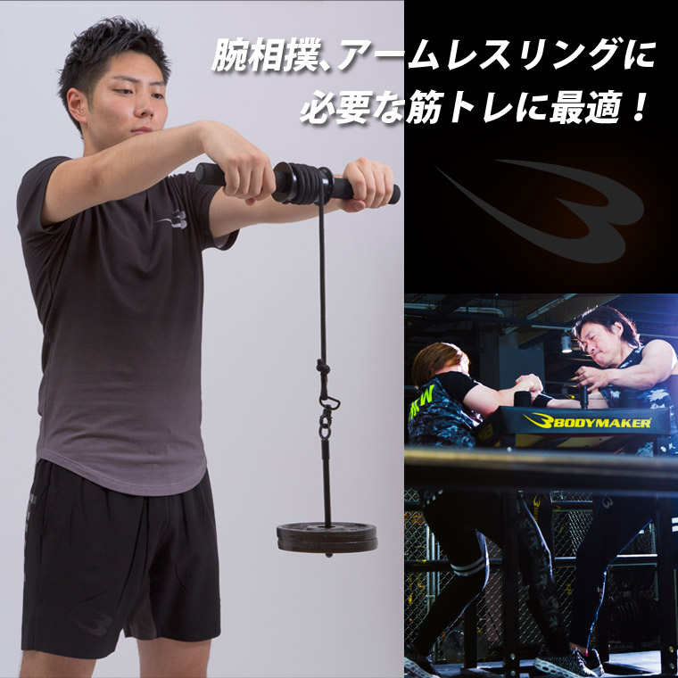 楽天市場】【期間限定ポイント4倍】リストローラー4 ハンマートーン