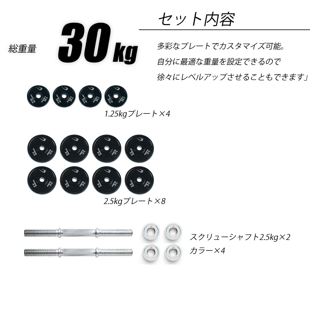 楽天市場】【期間限定ポイント4倍】BODYMAKER(ボディメーカー)ラバー