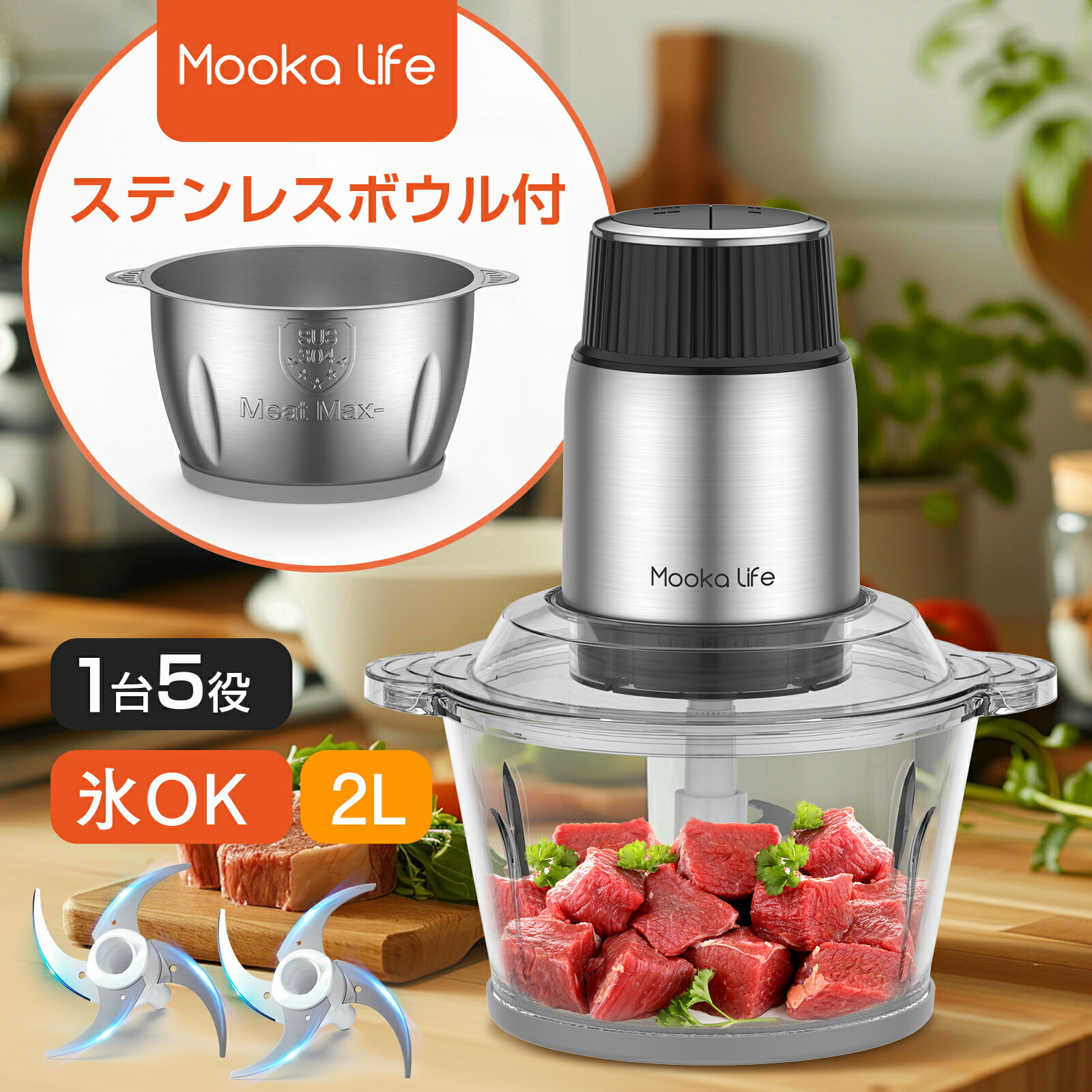 楽天市場】フードプロセッサー 小型【 2L大容量 & 2種類ボウル】1台5役