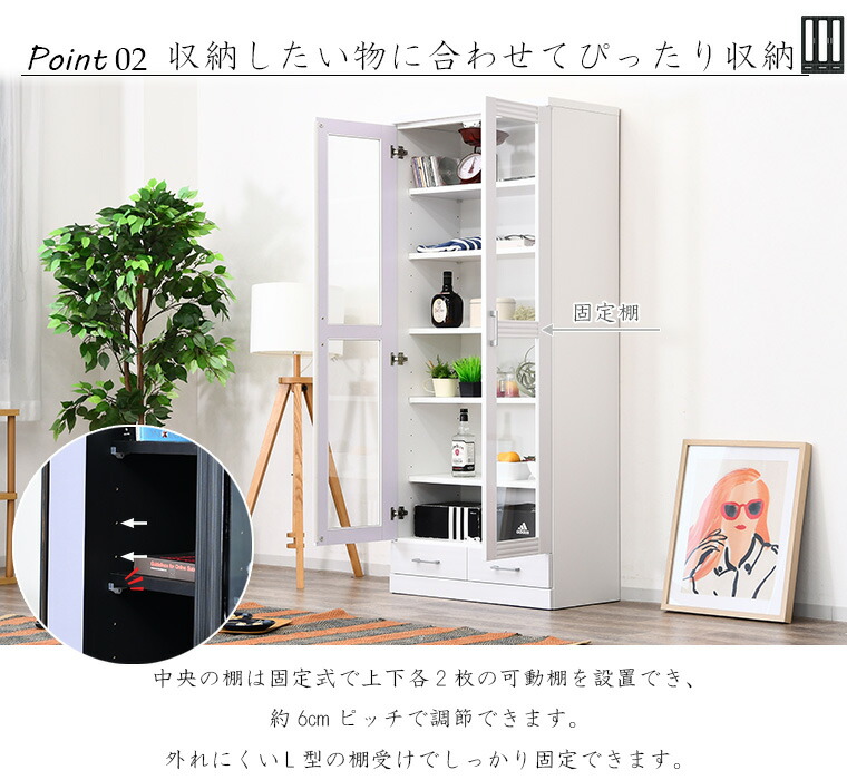 国産 本棚 書棚 ブラック ホワイト ヘアライン柄 ハイグロス 幅80cm