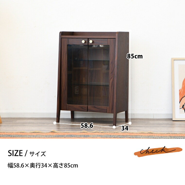 キッチン収納 キャビネット ミニ食器棚 キッチン 収納ボックス 扉付き