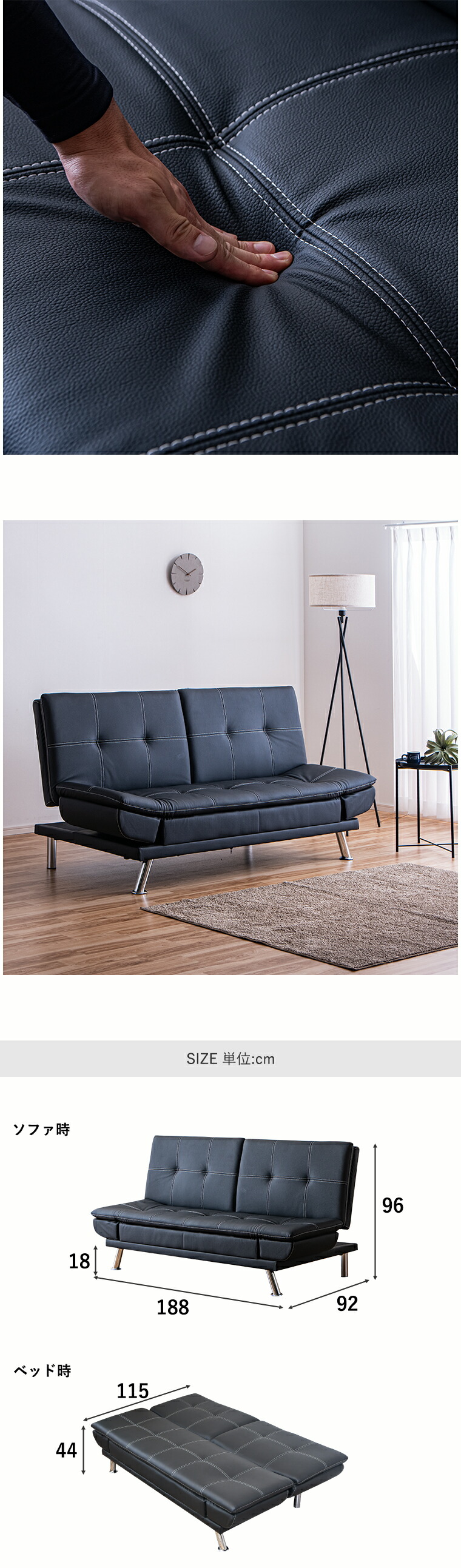 ソファベッド ソファーベッド エア レザー張り セパレートタイプ