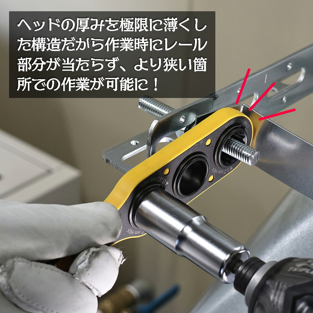 楽天市場】ANEX オフセットアダプター 17mm専用 [変換ソケット] (8/10