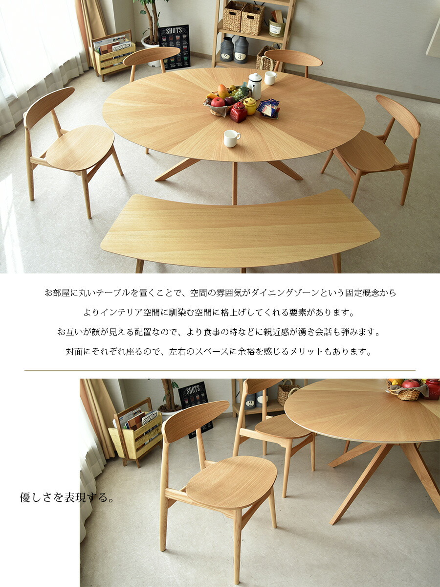 楽天市場】【SS限定!ポイント10倍】ダイニングテーブルセット 6人掛け
