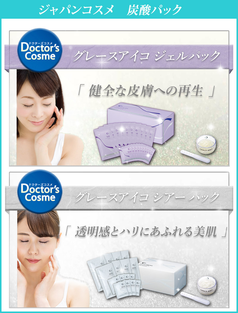 グレース・アイコ　リアウェイクジェル 20セット 2026年最新】グレースアイコの人気アイテム - メルカリ