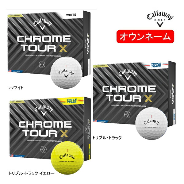 楽天市場】☆【24年モデル】キャロウェイ クロムツアー エックス