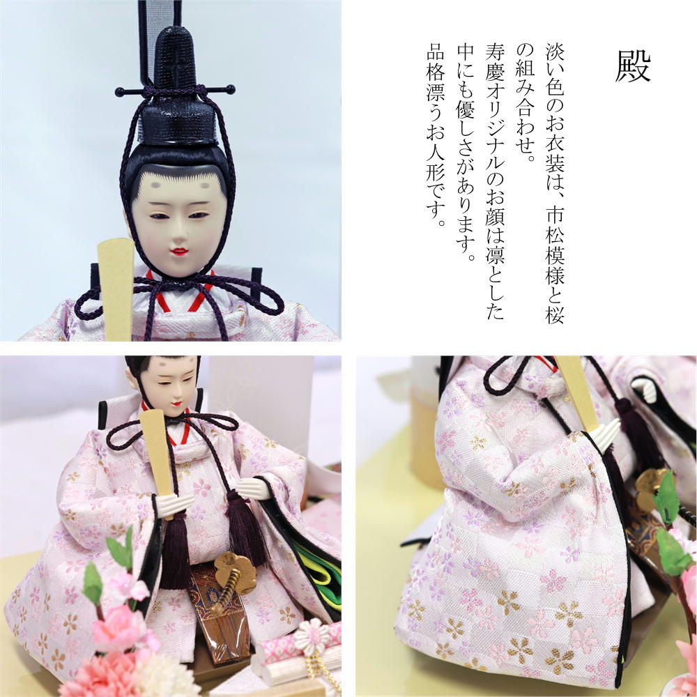楽天市場】【条件達成でポイント3倍】 【レビュー特典あり】 雛人形