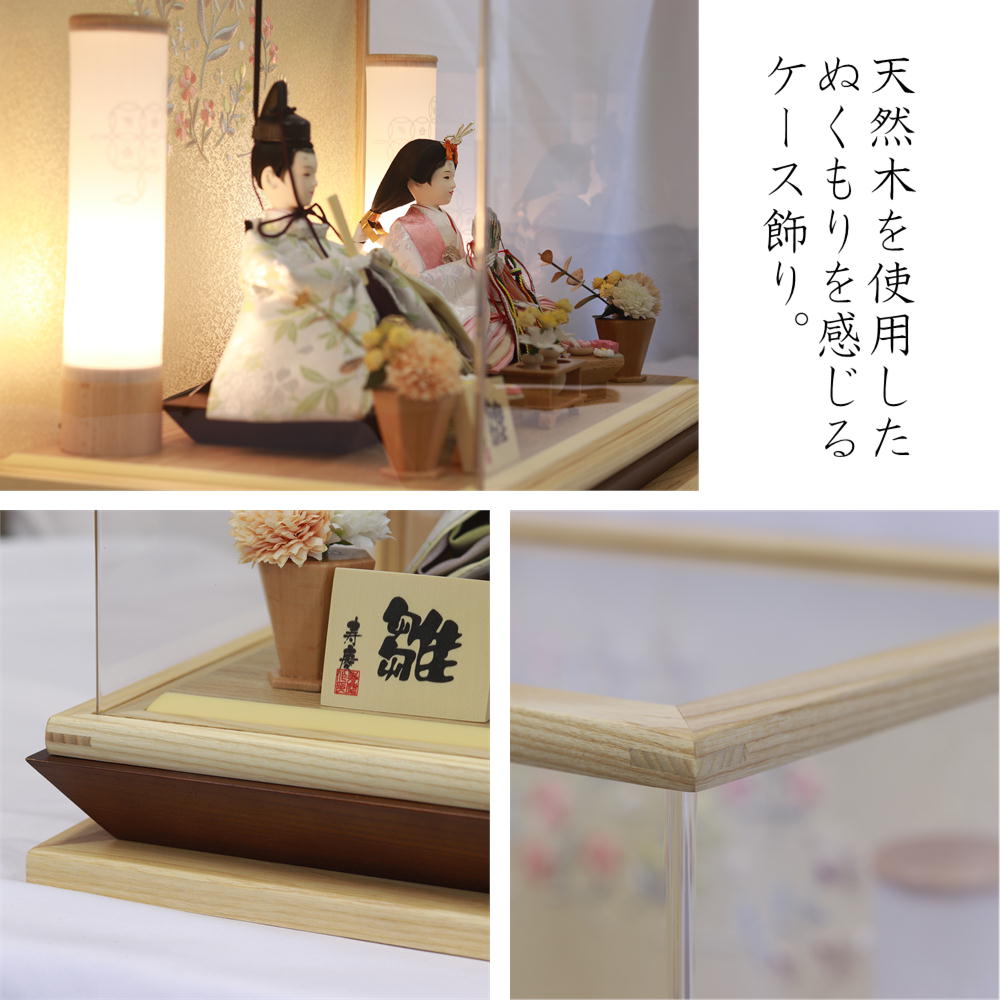 楽天市場】【条件達成でポイント3倍】 【レビュー特典あり】 雛人形