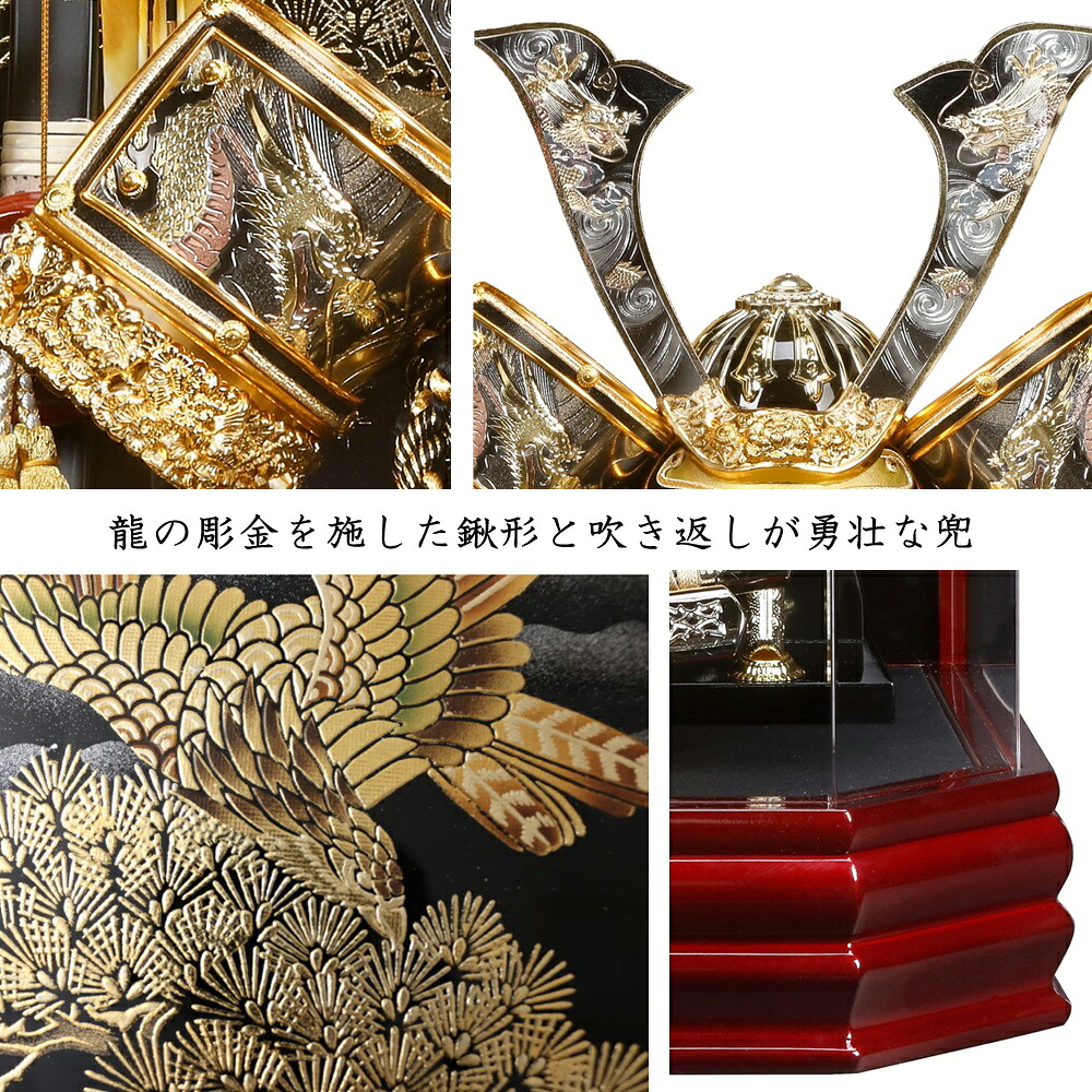 楽天市場】【最大2000円クーポン配布中】 五月人形 寿慶兜ケース飾り